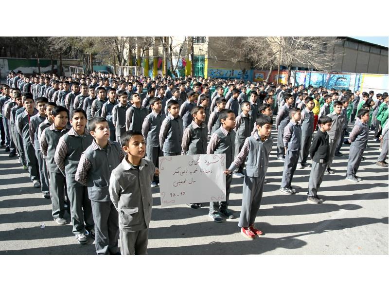 سرود همگانی